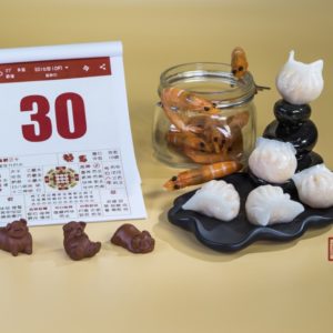 蝦餃三十